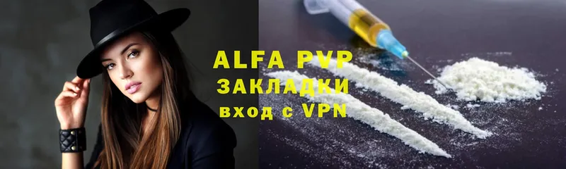 A-PVP СК  Кушва 