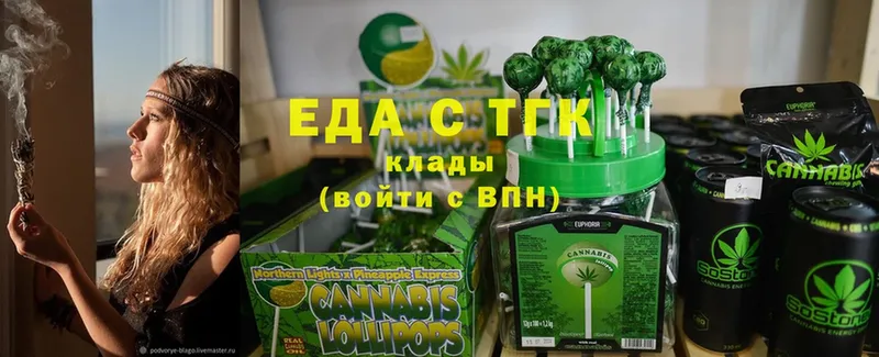 Cannafood конопля  где найти наркотики  Кушва 