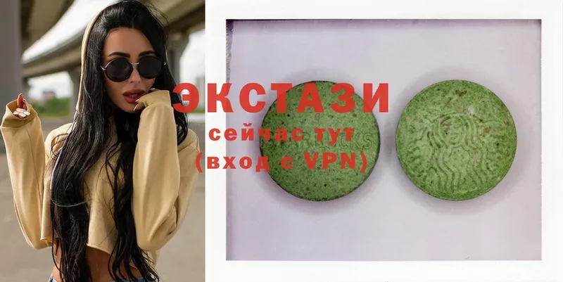 Ecstasy 300 mg  купить закладку  Кушва 